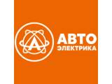 Запчасти AVTOELECTRICA